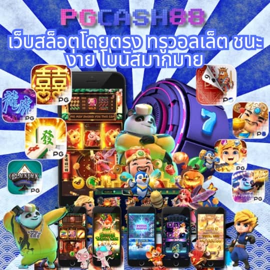 1 รับ 20 ถอน ไม่ อั้น