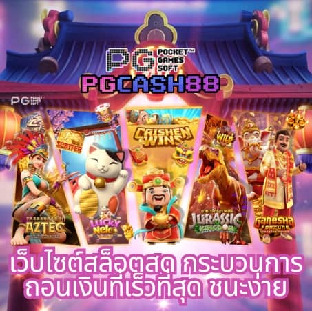 1 รับ 20 ถอน ไม่ อั้น